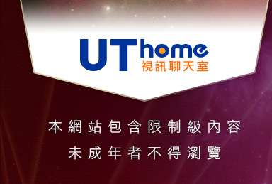 超辣美女脫光光本網站包含限制級內容，未成年不得瀏覽