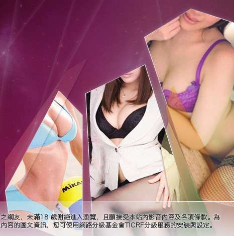 超辣美女脫光光大胸部美女圖